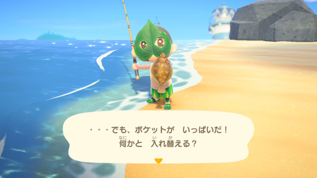 あつ森 逃がすときに使える魚の値段かんたん早見表 あつまれどうぶつの森 エリモトブログ